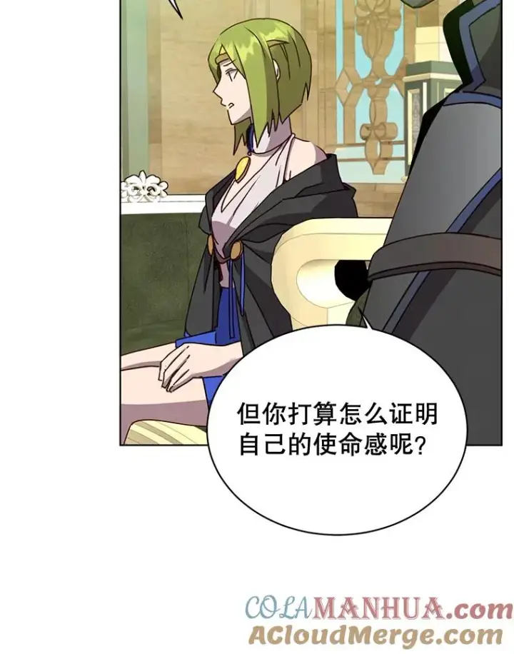 《顶级英雄归来》86.比试图37
