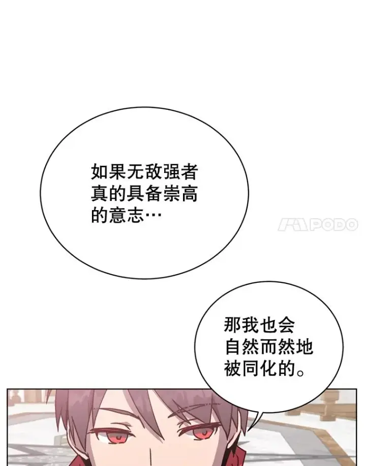 《顶级英雄归来》86.比试图38