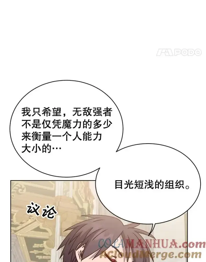 《顶级英雄归来》86.比试图45