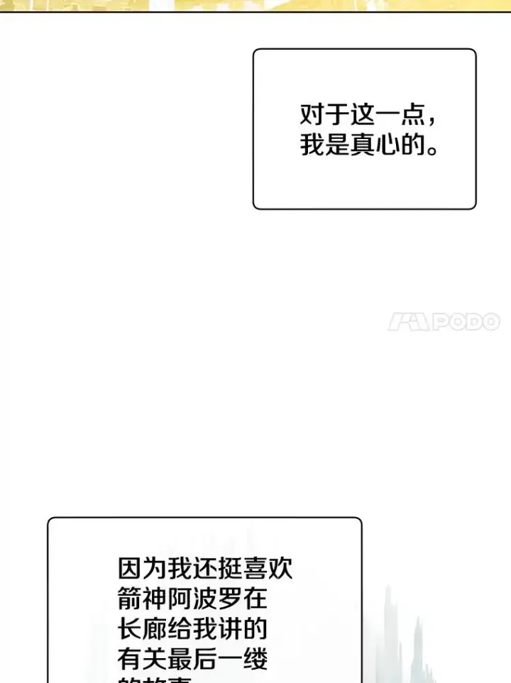 《顶级英雄归来》86.比试图48