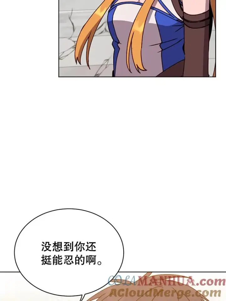 《顶级英雄归来》86.比试图5