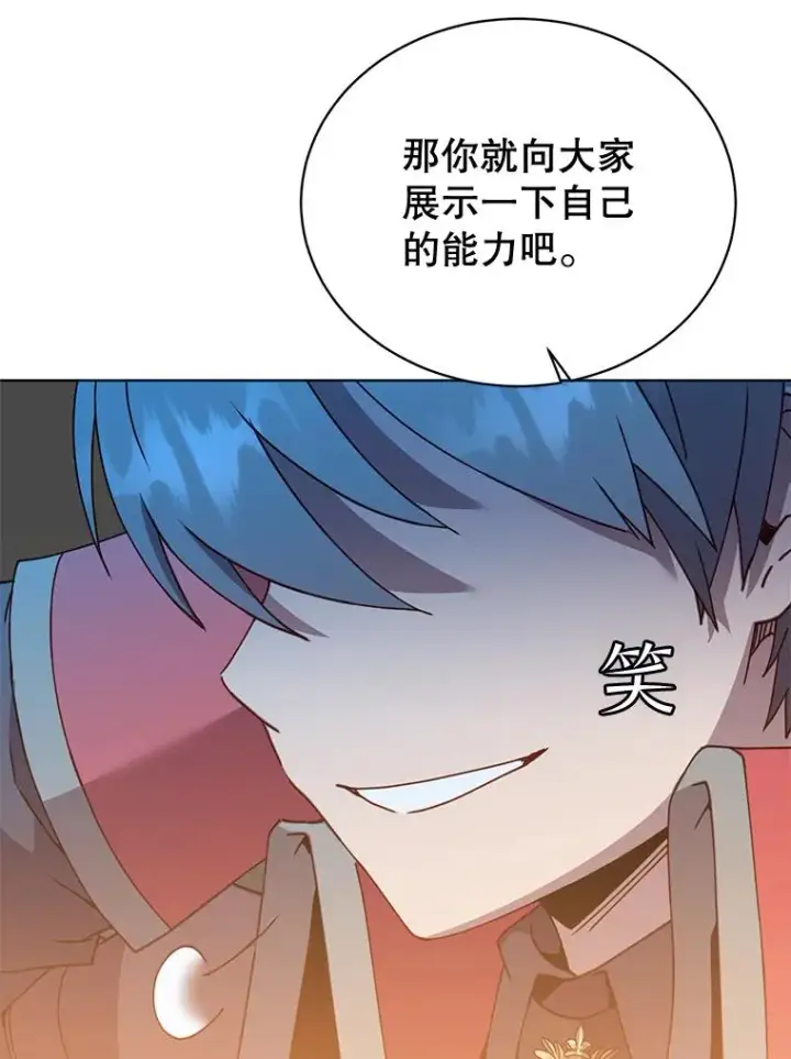 《顶级英雄归来》86.比试图52