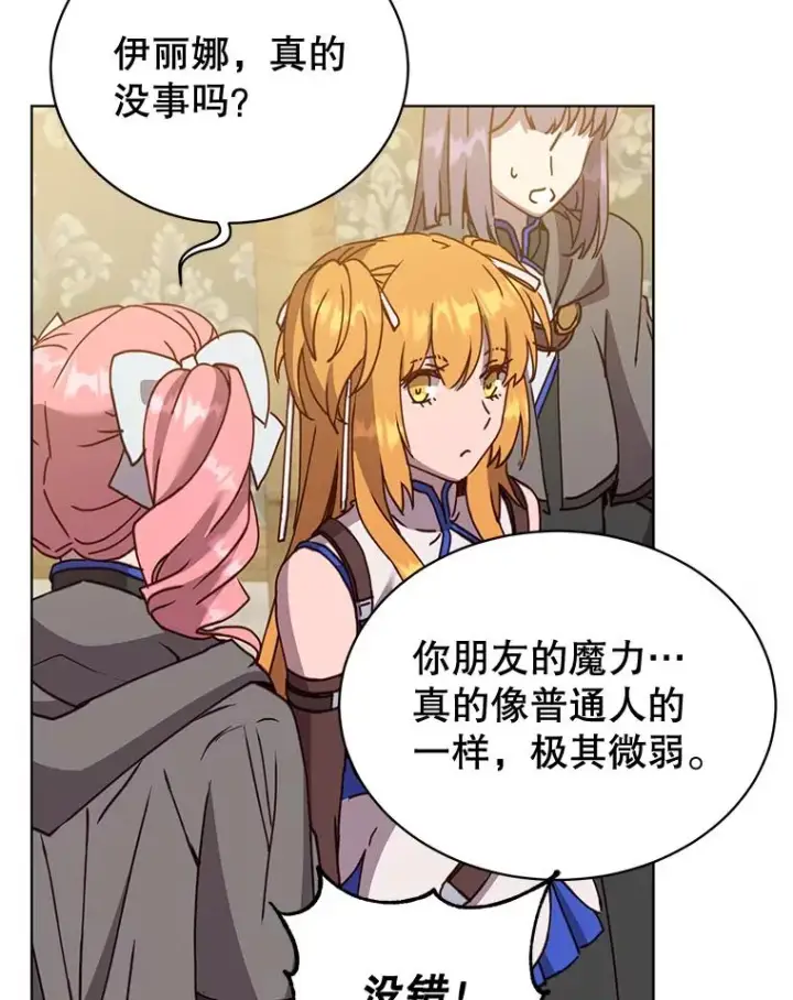 《顶级英雄归来》86.比试图66
