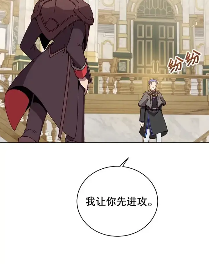 《顶级英雄归来》86.比试图70