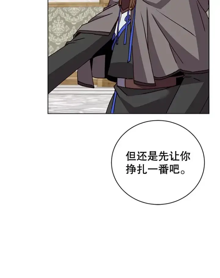 《顶级英雄归来》86.比试图72