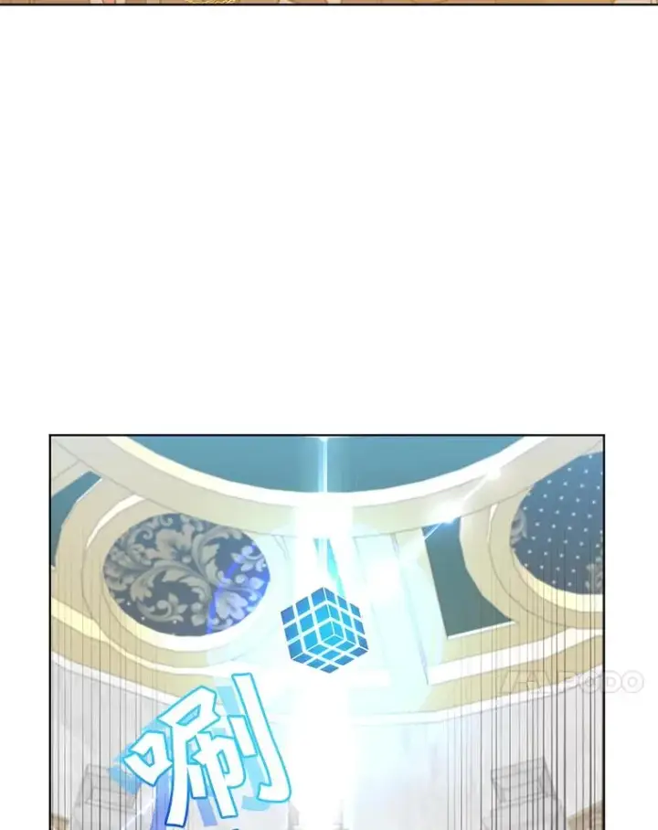 《顶级英雄归来》86.比试图74