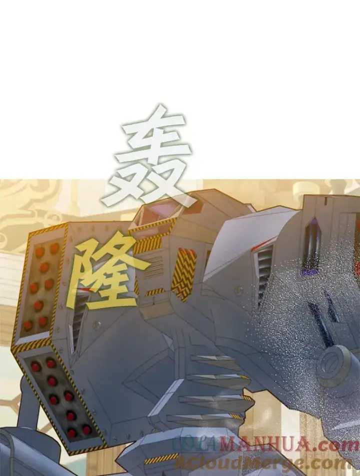 《顶级英雄归来》86.比试图77