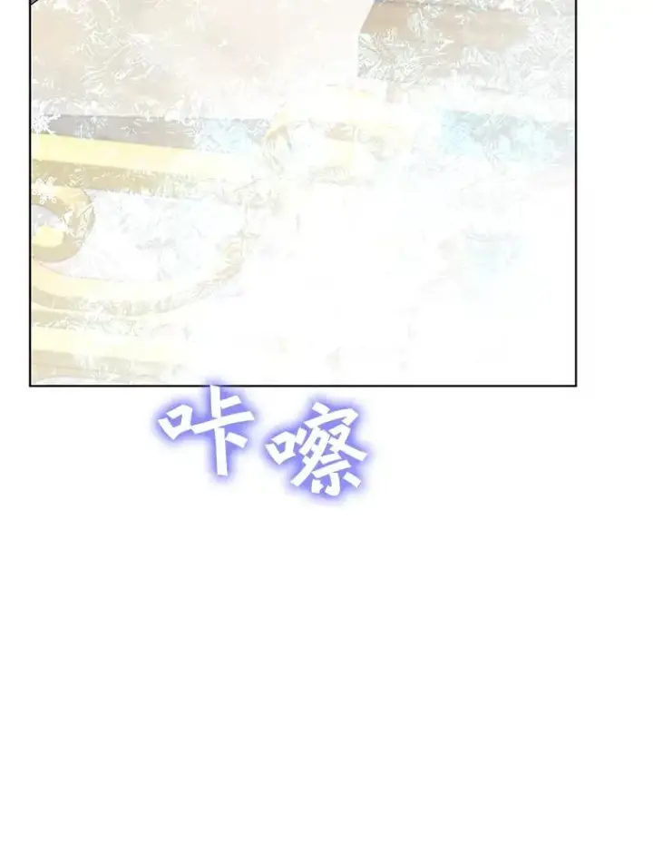 《顶级英雄归来》86.比试图88
