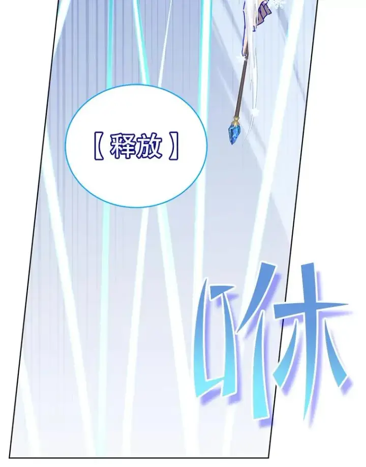 《顶级英雄归来》86.比试图95