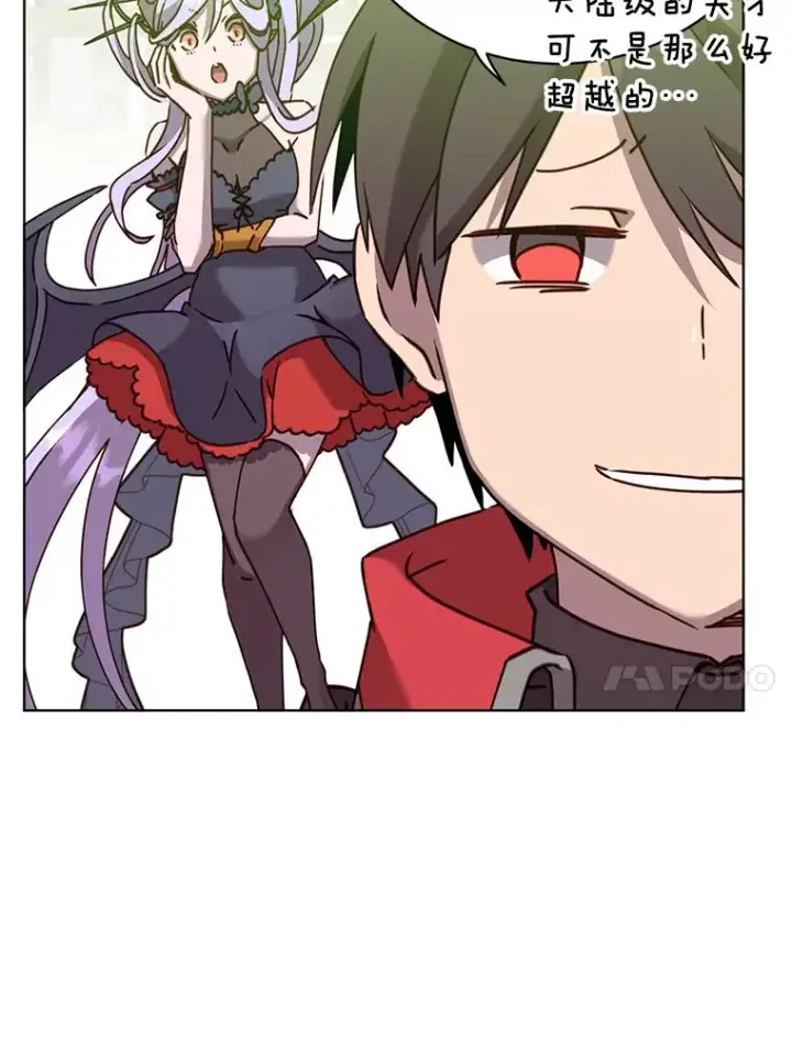 《顶级英雄归来》87.冻结魔法图10
