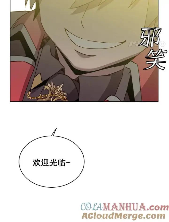 《顶级英雄归来》87.冻结魔法图101