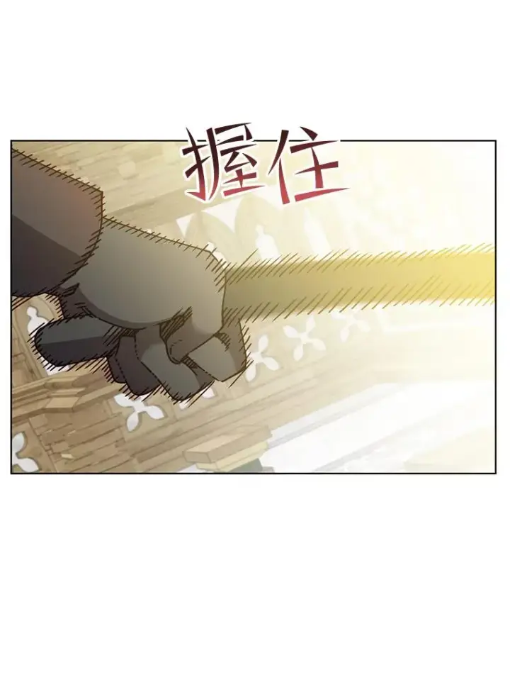 《顶级英雄归来》87.冻结魔法图102