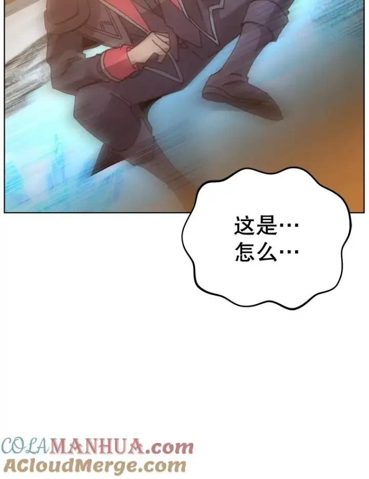《顶级英雄归来》87.冻结魔法图109