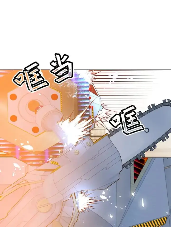 《顶级英雄归来》87.冻结魔法图11