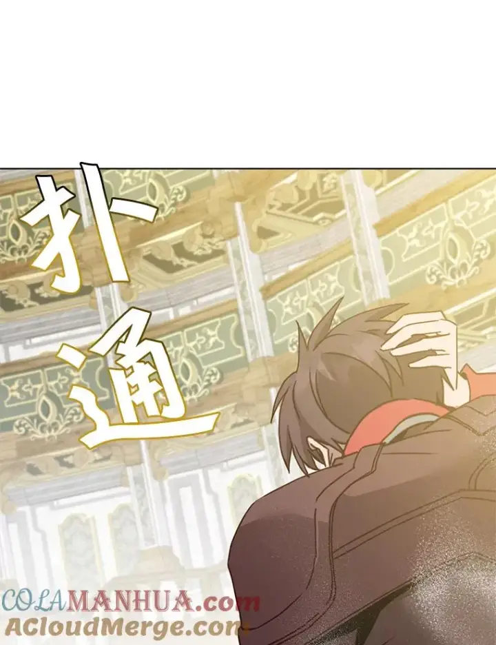 《顶级英雄归来》87.冻结魔法图113