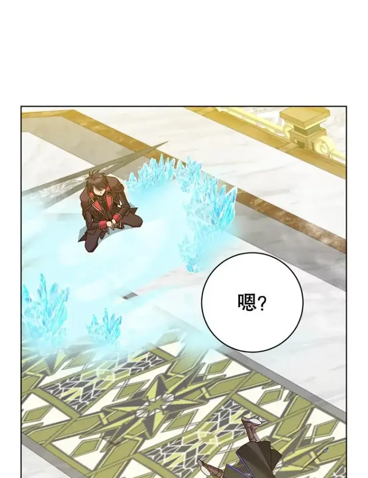 《顶级英雄归来》87.冻结魔法图115