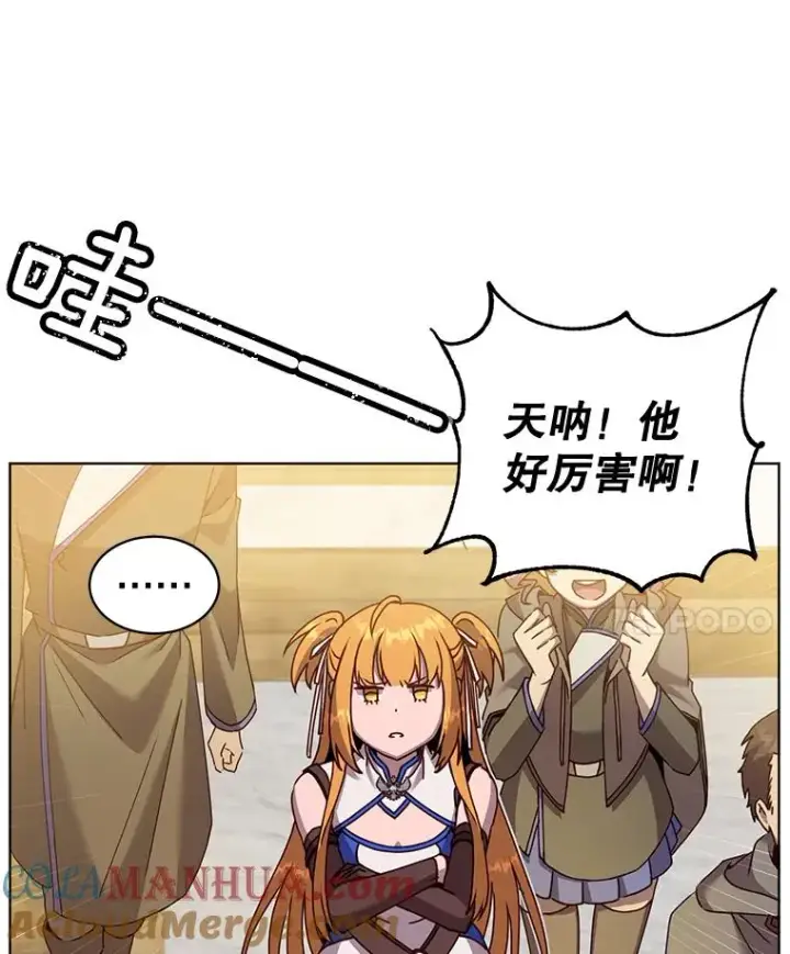 《顶级英雄归来》87.冻结魔法图117