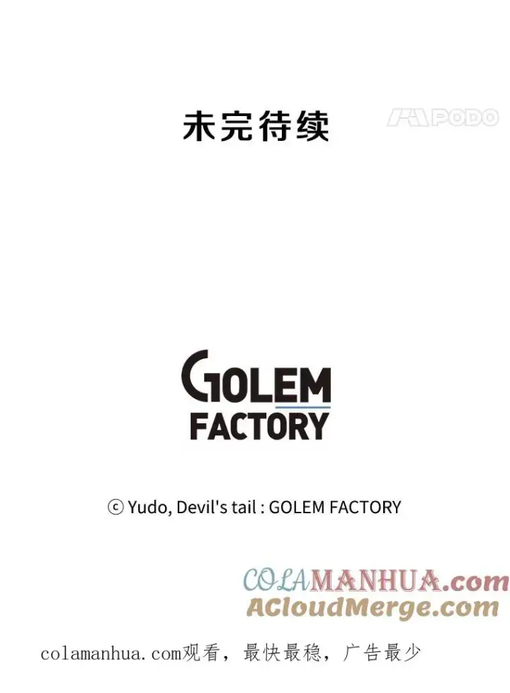 《顶级英雄归来》87.冻结魔法图121