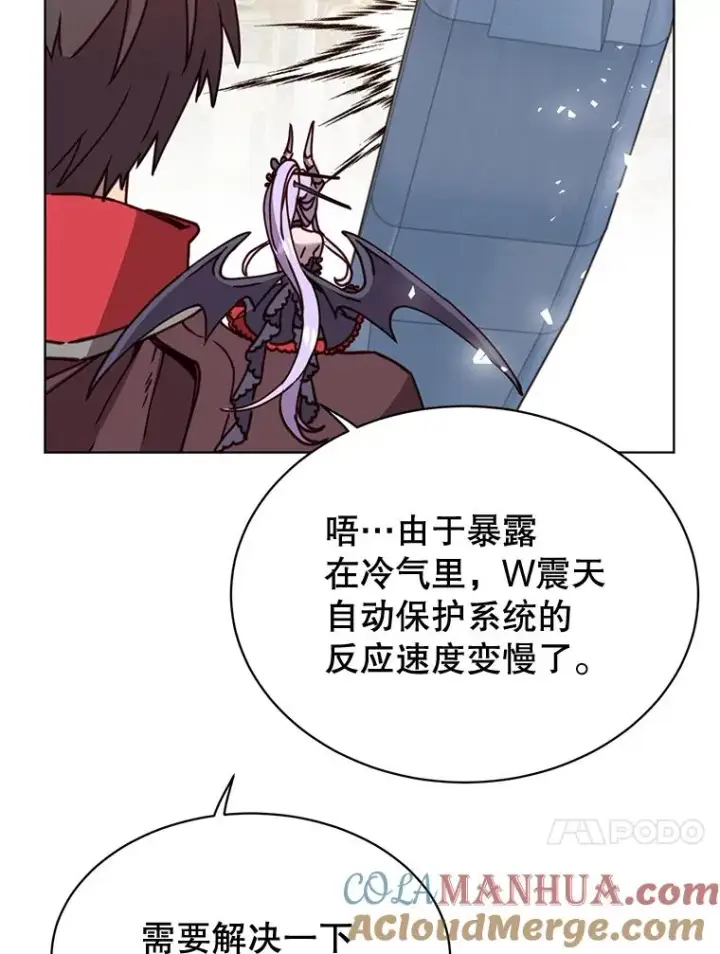 《顶级英雄归来》87.冻结魔法图13