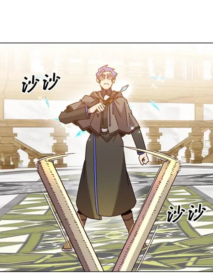 《顶级英雄归来》87.冻结魔法图16