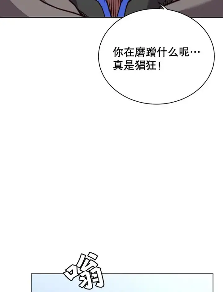 《顶级英雄归来》87.冻结魔法图18