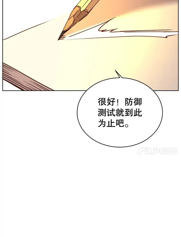 《顶级英雄归来》87.冻结魔法图23