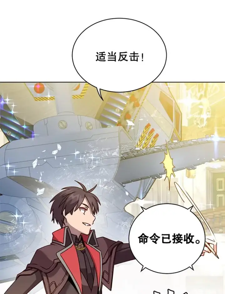 《顶级英雄归来》87.冻结魔法图24