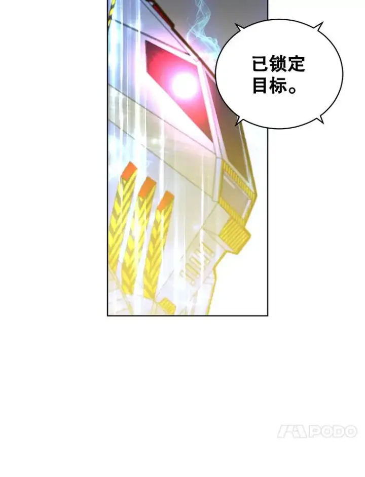 《顶级英雄归来》87.冻结魔法图26