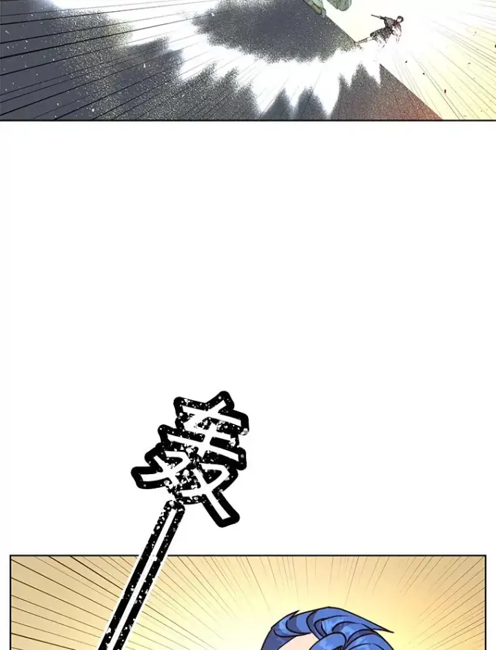 《顶级英雄归来》87.冻结魔法图28