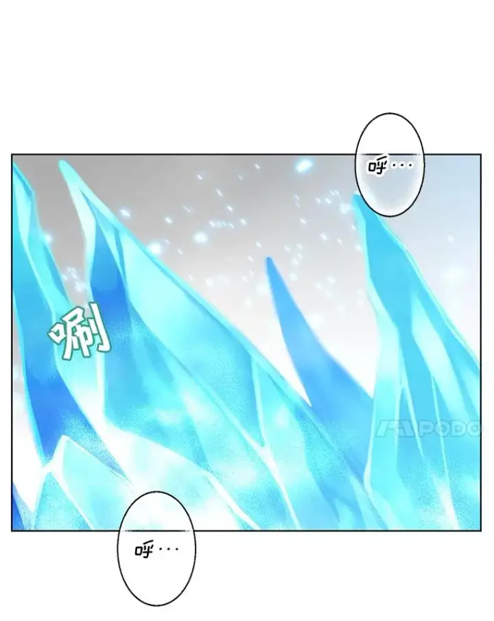 《顶级英雄归来》87.冻结魔法图34