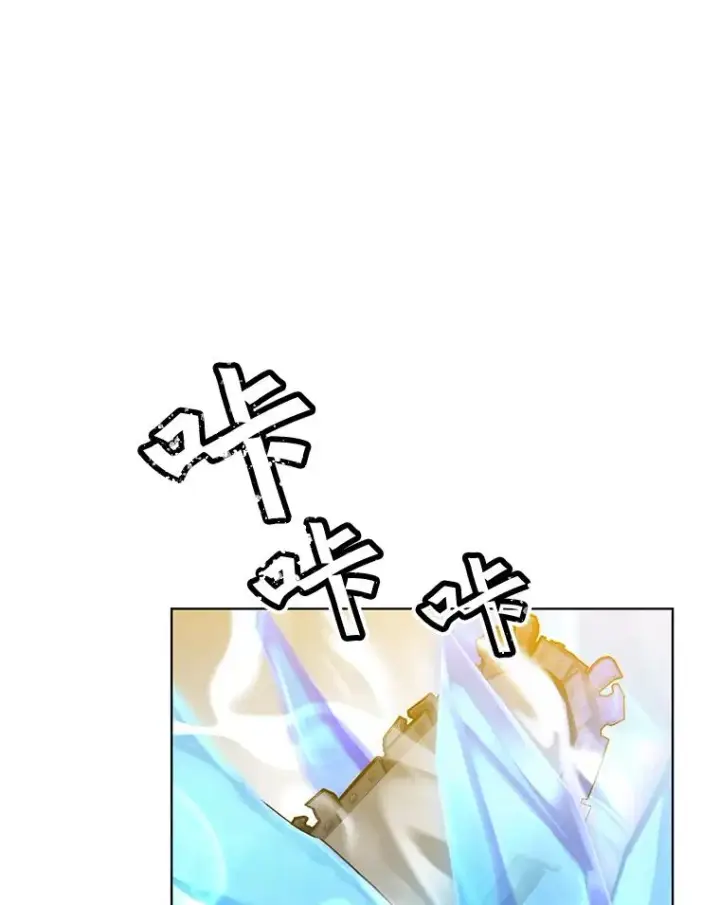《顶级英雄归来》87.冻结魔法图35
