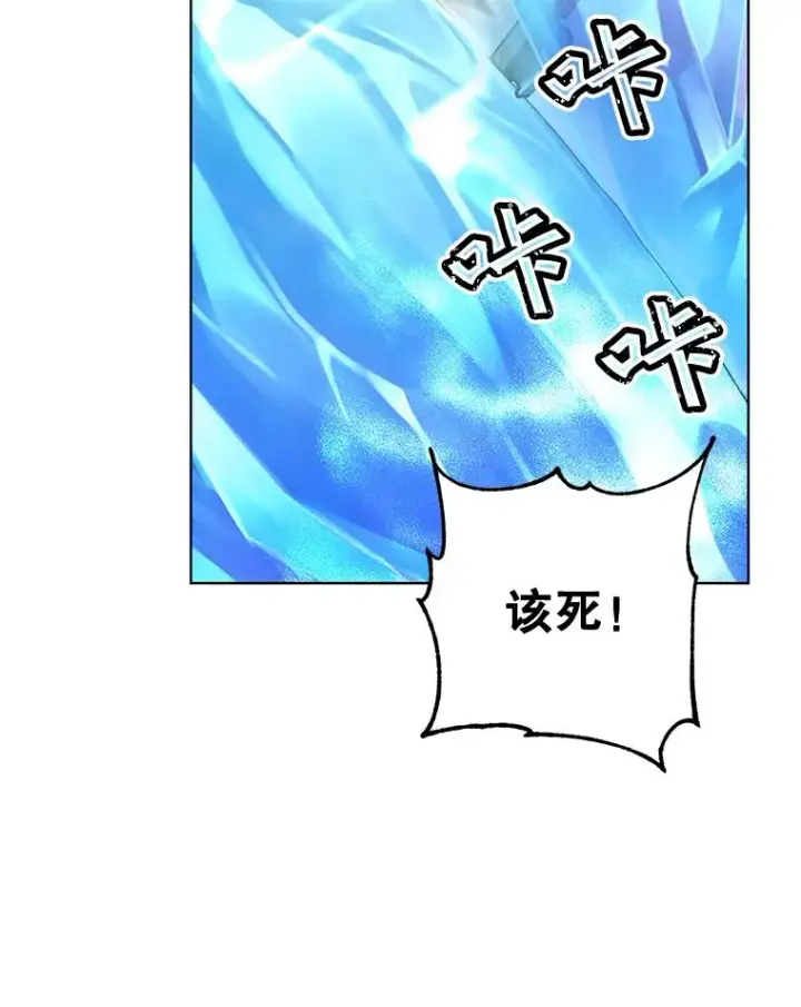 《顶级英雄归来》87.冻结魔法图36