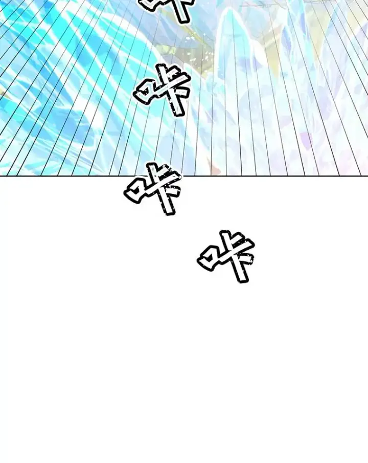 《顶级英雄归来》87.冻结魔法图40