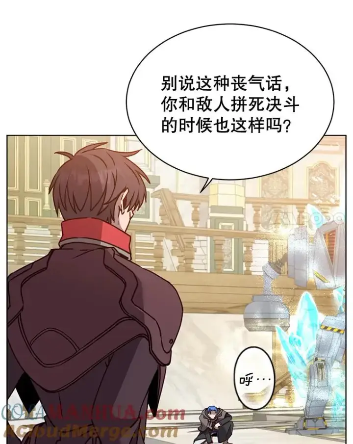 《顶级英雄归来》87.冻结魔法图41
