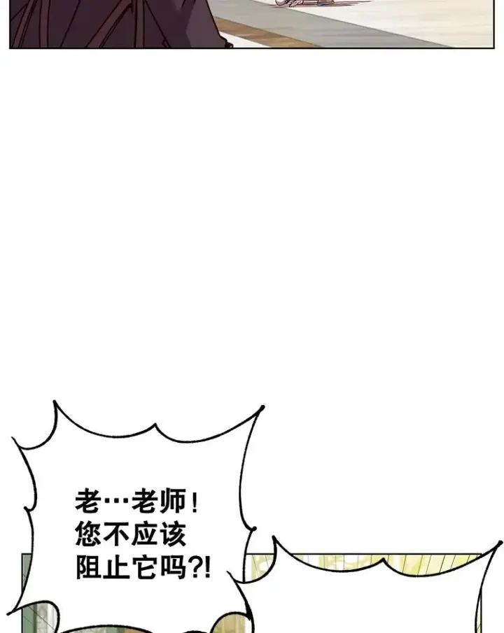 《顶级英雄归来》87.冻结魔法图42
