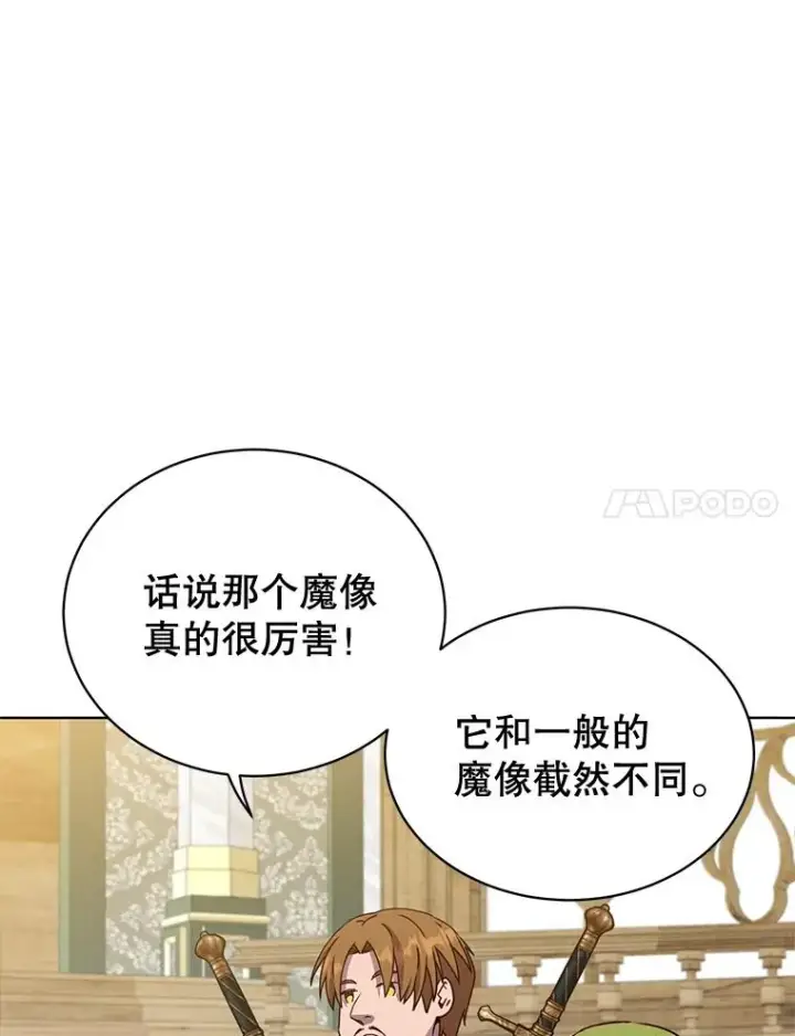 《顶级英雄归来》87.冻结魔法图51