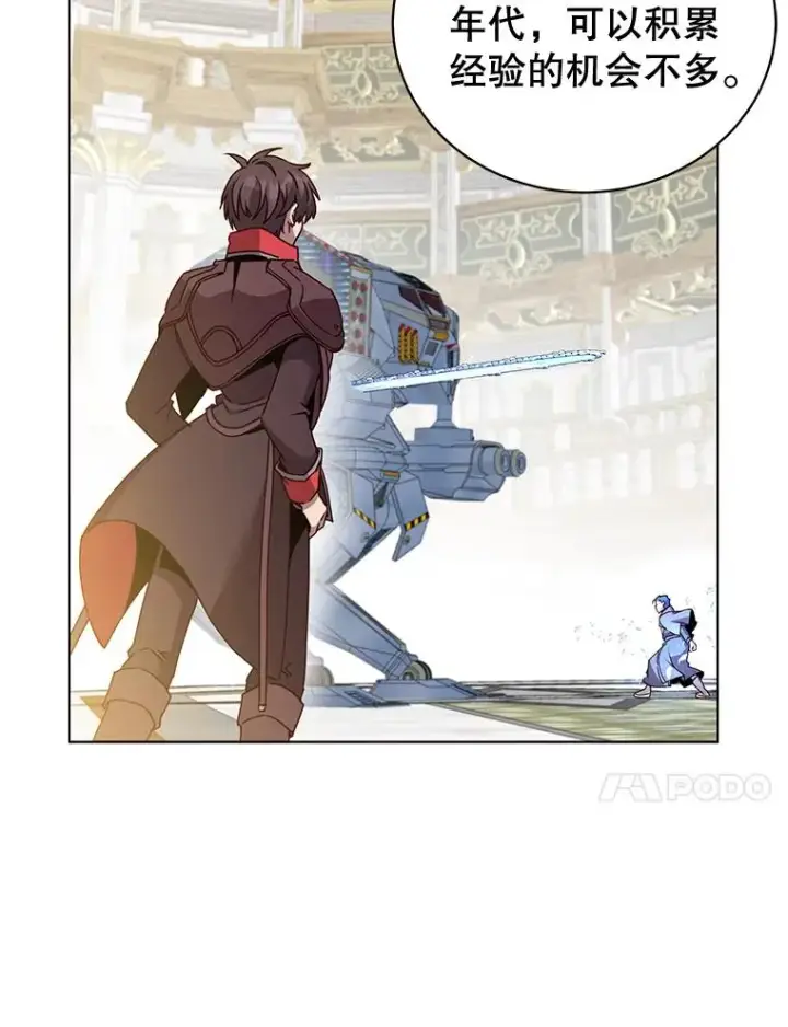 《顶级英雄归来》87.冻结魔法图54