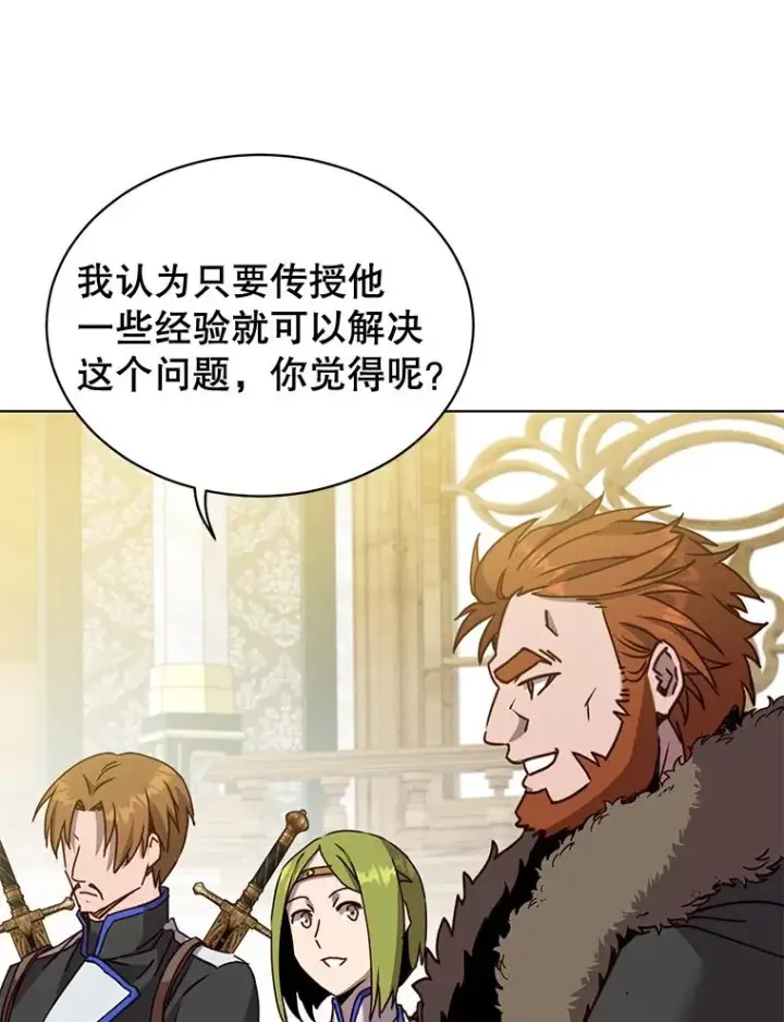 《顶级英雄归来》87.冻结魔法图55