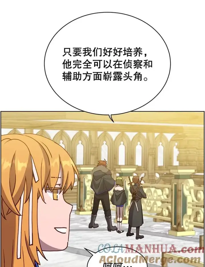 《顶级英雄归来》87.冻结魔法图57