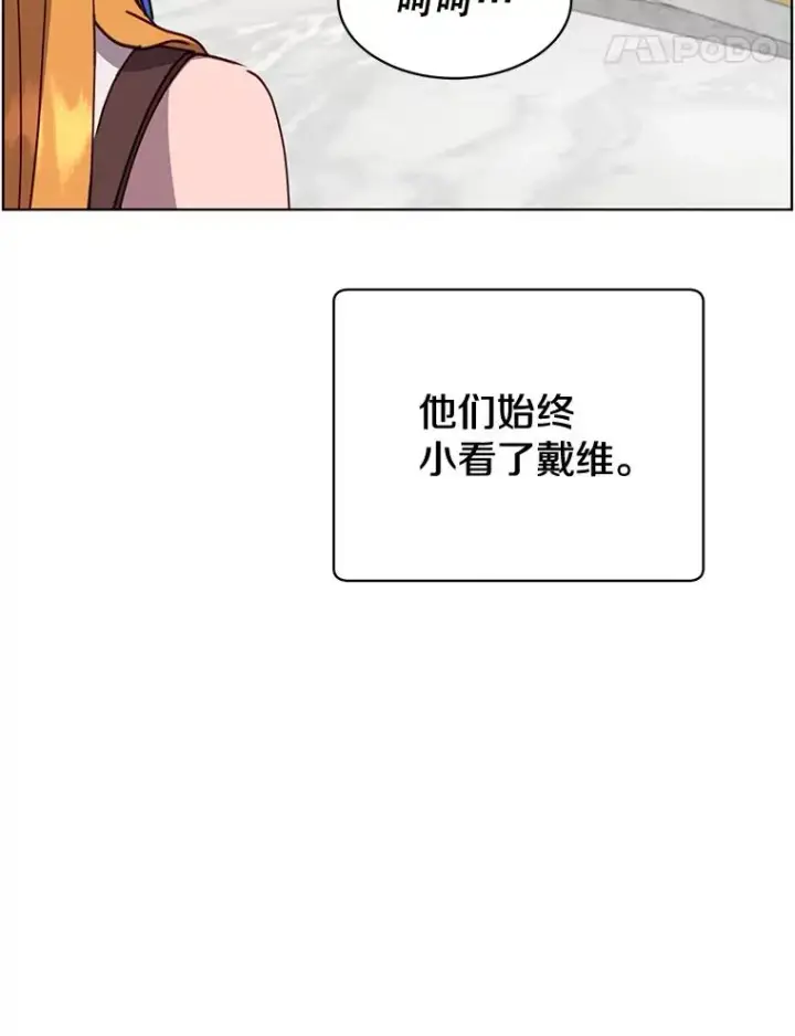 《顶级英雄归来》87.冻结魔法图58