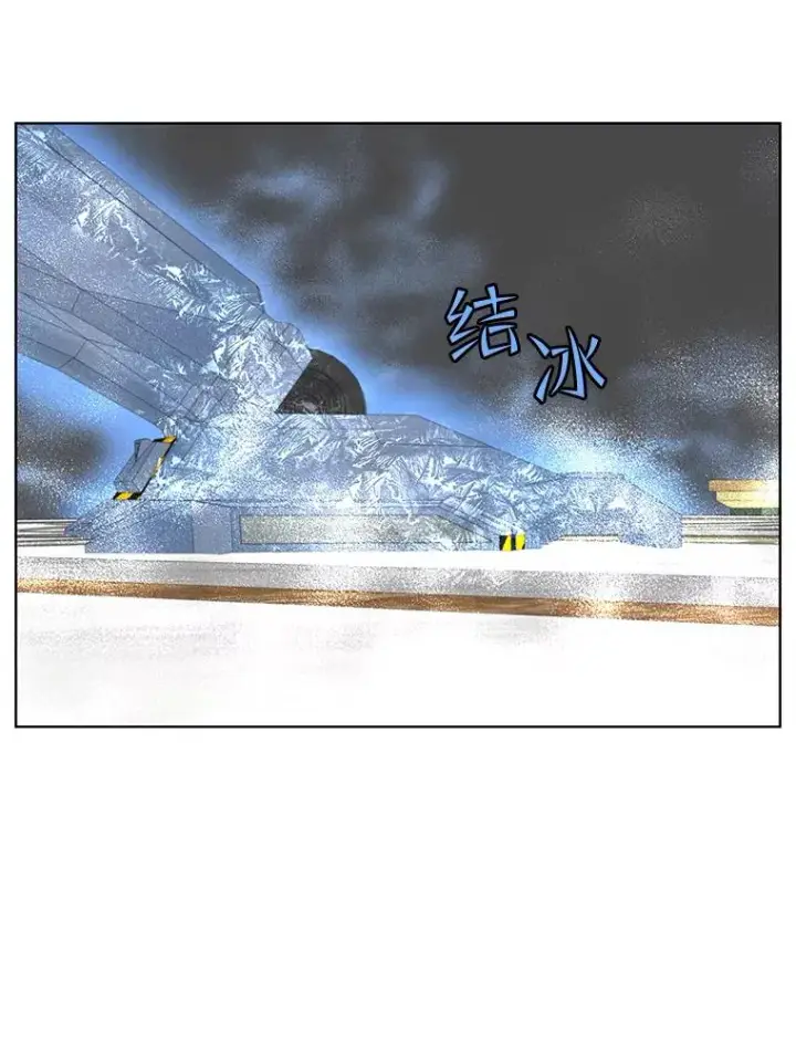 《顶级英雄归来》87.冻结魔法图59