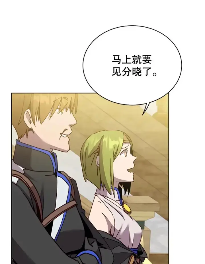 《顶级英雄归来》87.冻结魔法图60