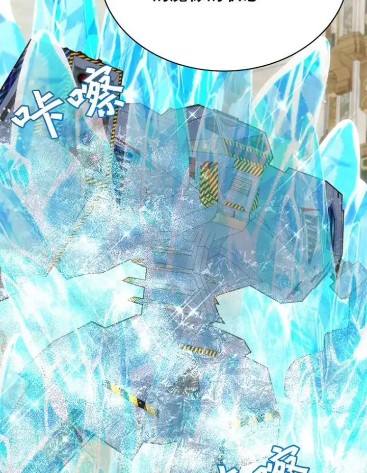 《顶级英雄归来》87.冻结魔法图62