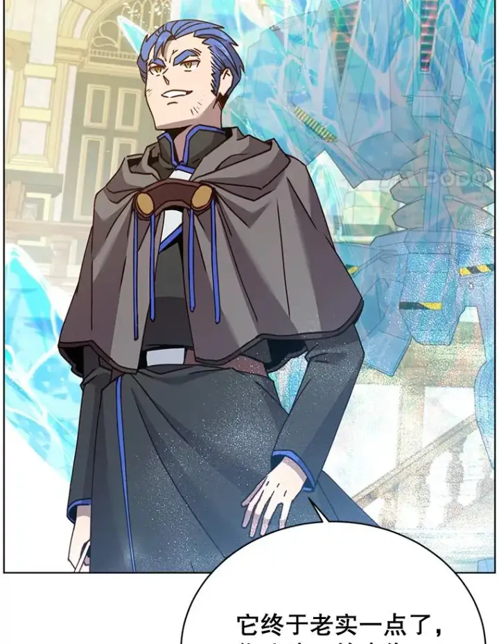 《顶级英雄归来》87.冻结魔法图71