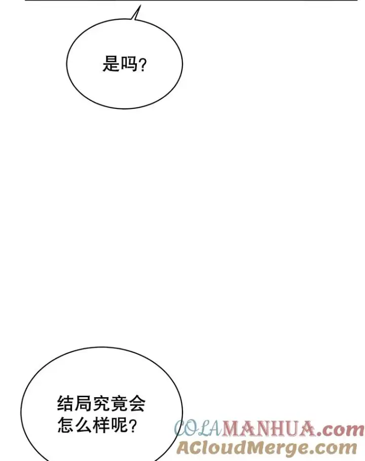 《顶级英雄归来》87.冻结魔法图77