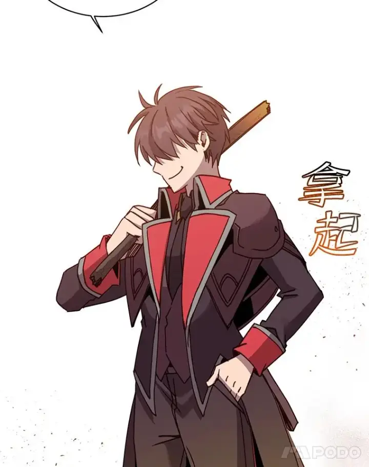 《顶级英雄归来》87.冻结魔法图78