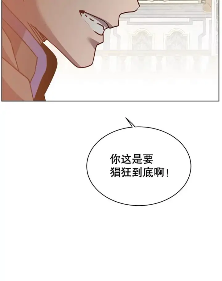《顶级英雄归来》87.冻结魔法图80