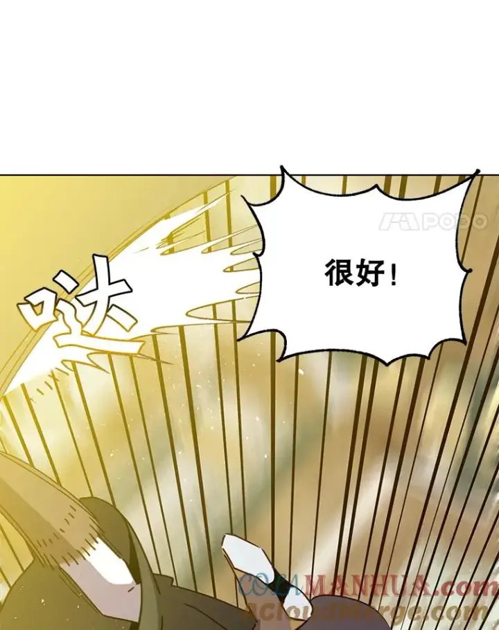 《顶级英雄归来》87.冻结魔法图81