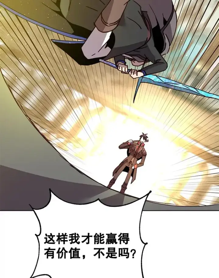 《顶级英雄归来》87.冻结魔法图82