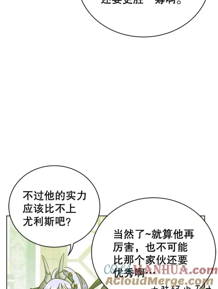 《顶级英雄归来》87.冻结魔法图9